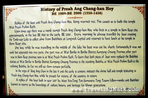 History of Preah Ang Chong-han Hoy Inscription