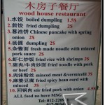 MSG - Monosodium Glutamate